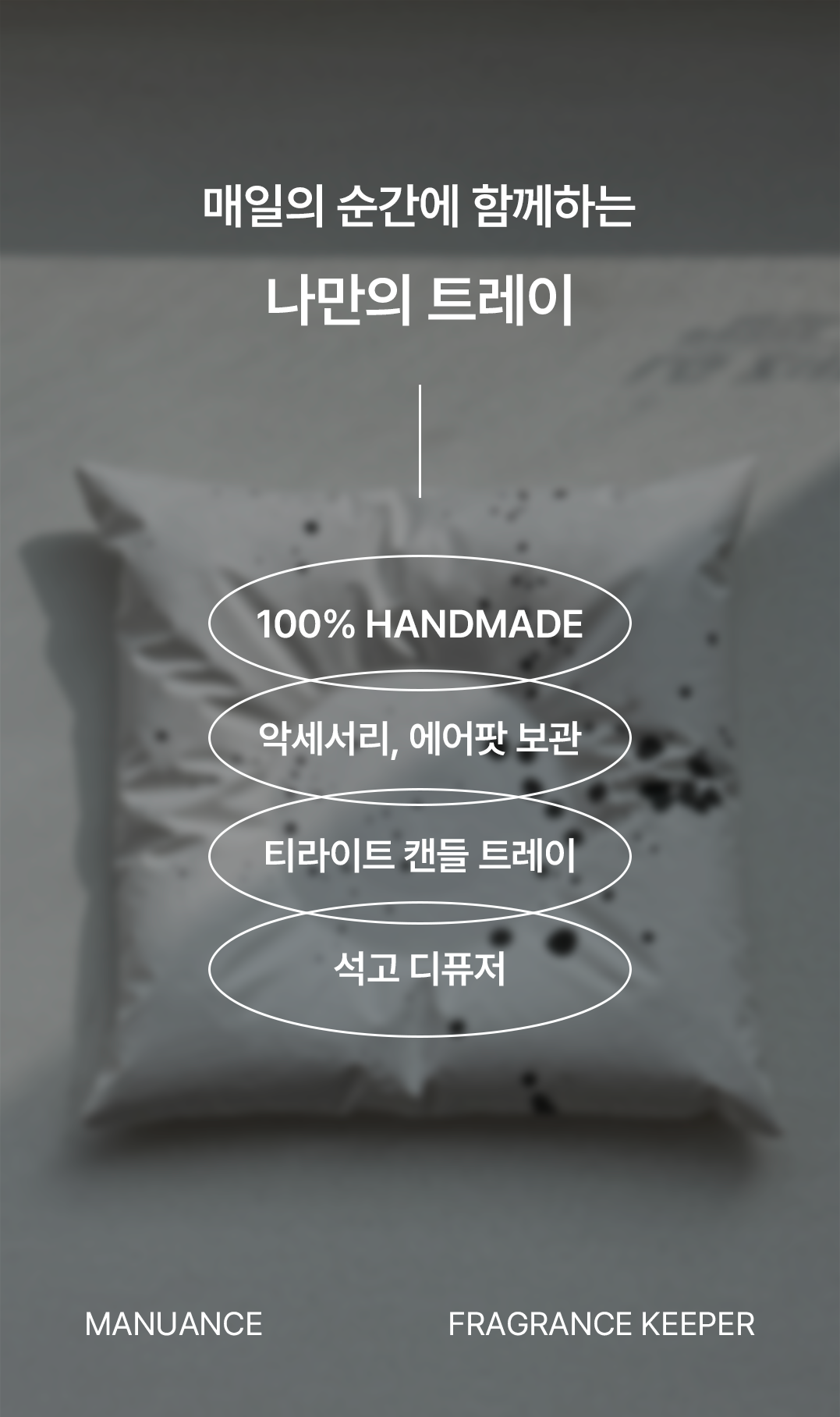 02 사용 포인트.png